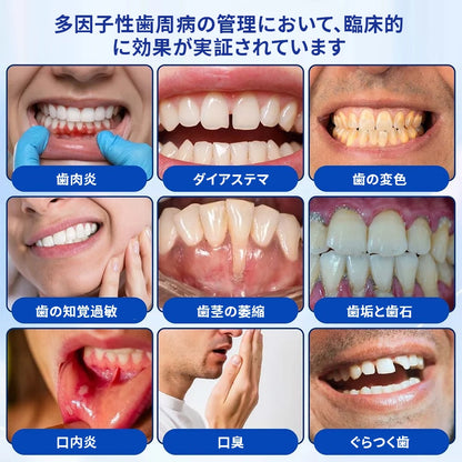 【話題の口内ケア】薬用薬用級デンタルプロジェル｜お口のネバつき・気になる口臭を防ぐ高粘性オーラルジェル（30g）