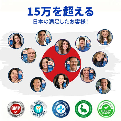 【話題の口内ケア】薬用薬用級デンタルプロジェル｜お口のネバつき・気になる口臭を防ぐ高粘性オーラルジェル（30g）