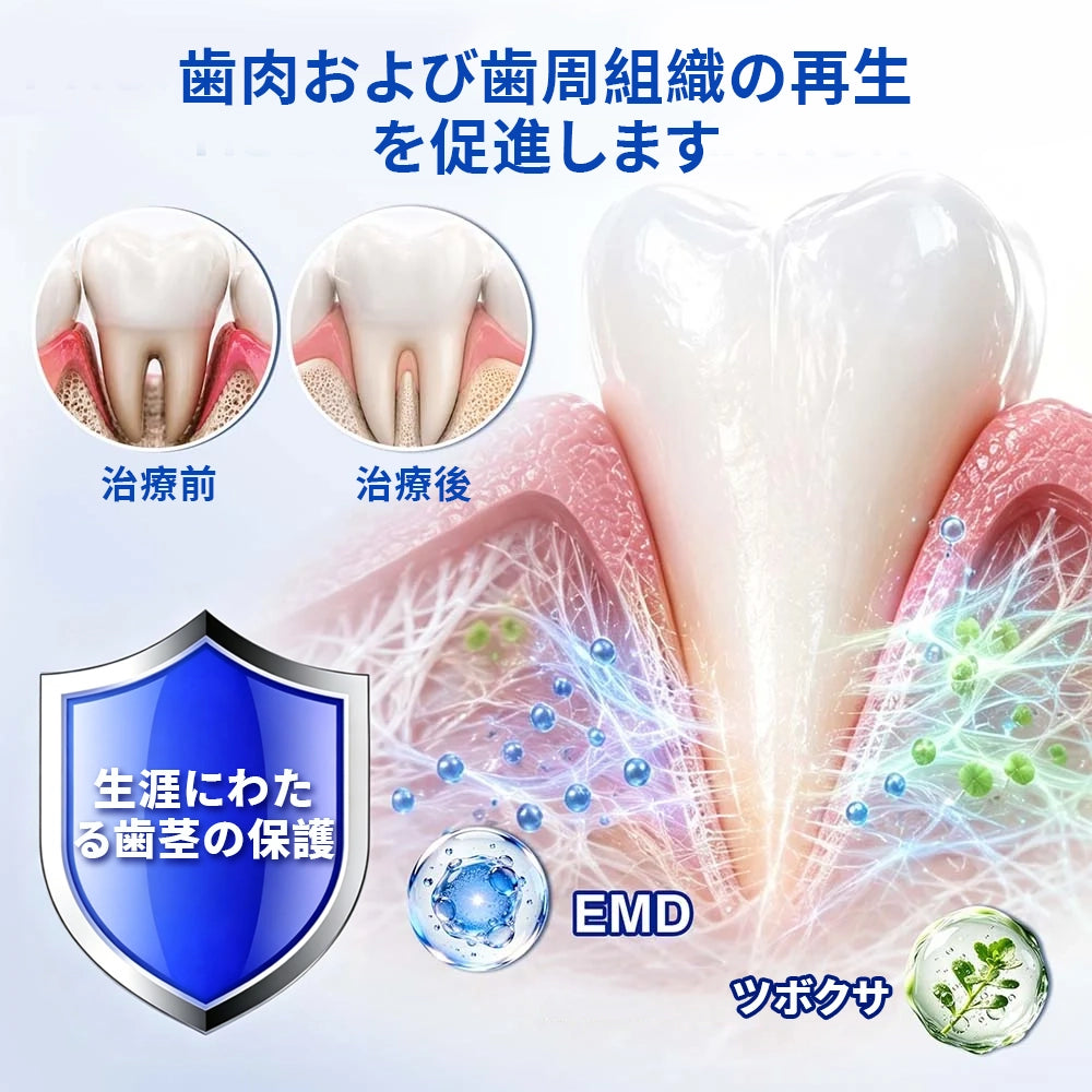 【話題の口内ケア】薬用薬用級デンタルプロジェル｜お口のネバつき・気になる口臭を防ぐ高粘性オーラルジェル（30g）
