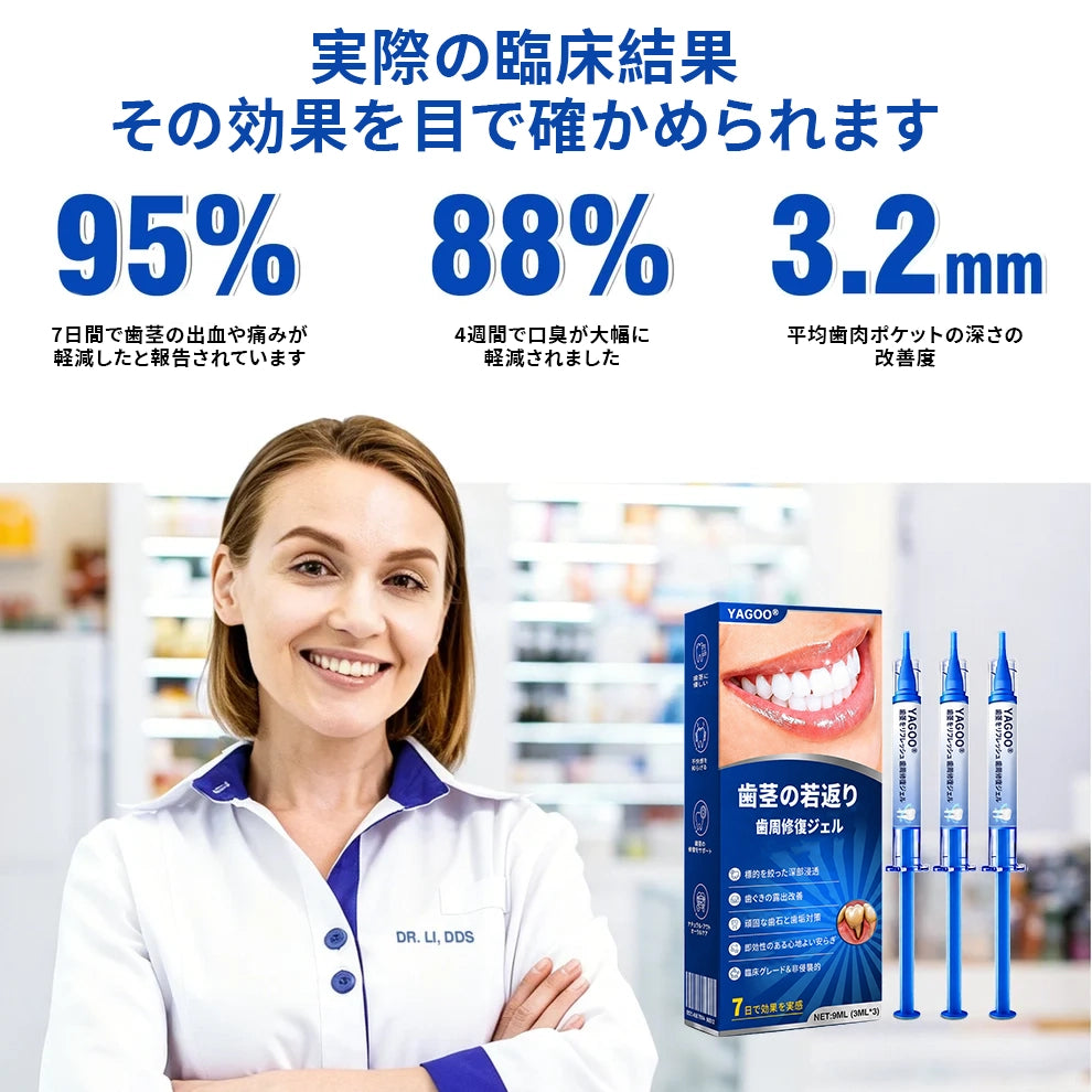 【話題の口内ケア】薬用薬用級デンタルプロジェル｜お口のネバつき・気になる口臭を防ぐ高粘性オーラルジェル（30g）