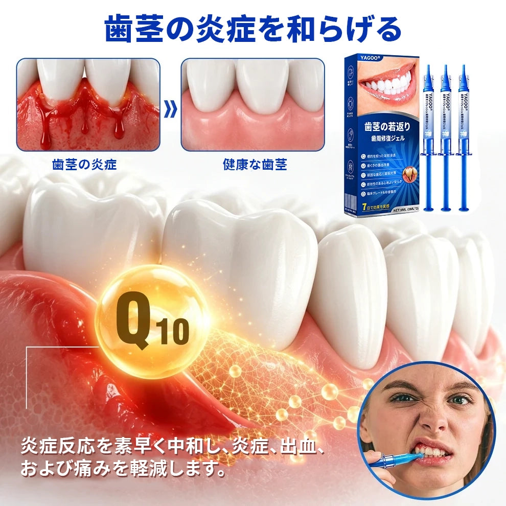 【話題の口内ケア】薬用薬用級デンタルプロジェル｜お口のネバつき・気になる口臭を防ぐ高粘性オーラルジェル（30g）