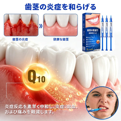 【話題の口内ケア】薬用薬用級デンタルプロジェル｜お口のネバつき・気になる口臭を防ぐ高粘性オーラルジェル（30g）