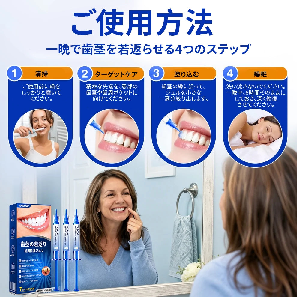 【話題の口内ケア】薬用薬用級デンタルプロジェル｜お口のネバつき・気になる口臭を防ぐ高粘性オーラルジェル（30g）