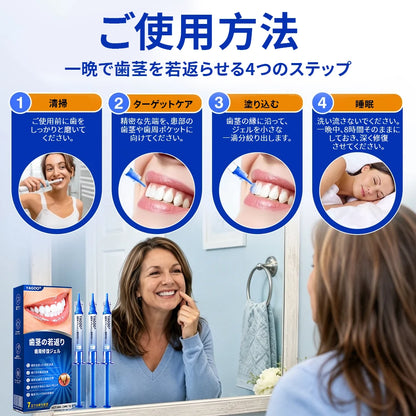 【話題の口内ケア】薬用薬用級デンタルプロジェル｜お口のネバつき・気になる口臭を防ぐ高粘性オーラルジェル（30g）